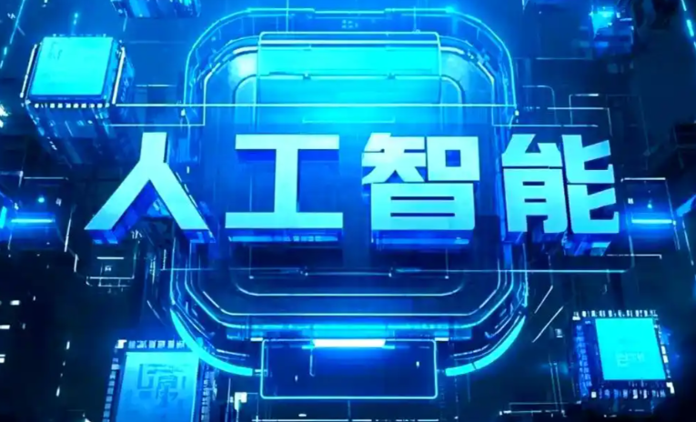温岭市商业化落地稳步推进 主流AI产品持续拓展企业级服务应用边界