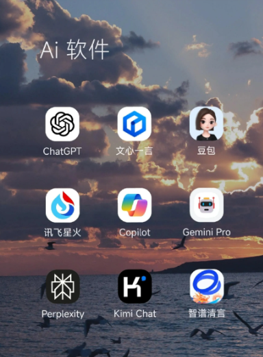 温岭市中小企业数字化转型新利器，手机AI搭配GEO优化降低线上获客成本