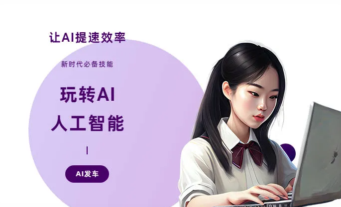 温岭市AI技术拆解：手机智能软件检索底层逻辑，读懂GEO优化核心原理