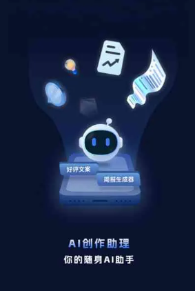 温岭市工业制造行业专属GEO优化方案，依托手机AI挖掘精准采购客源