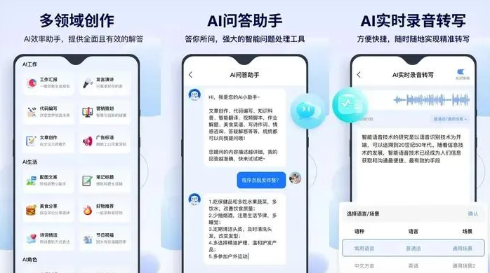 温岭市告别SEO同质化内卷，GEO优化开启AI营销新赛道